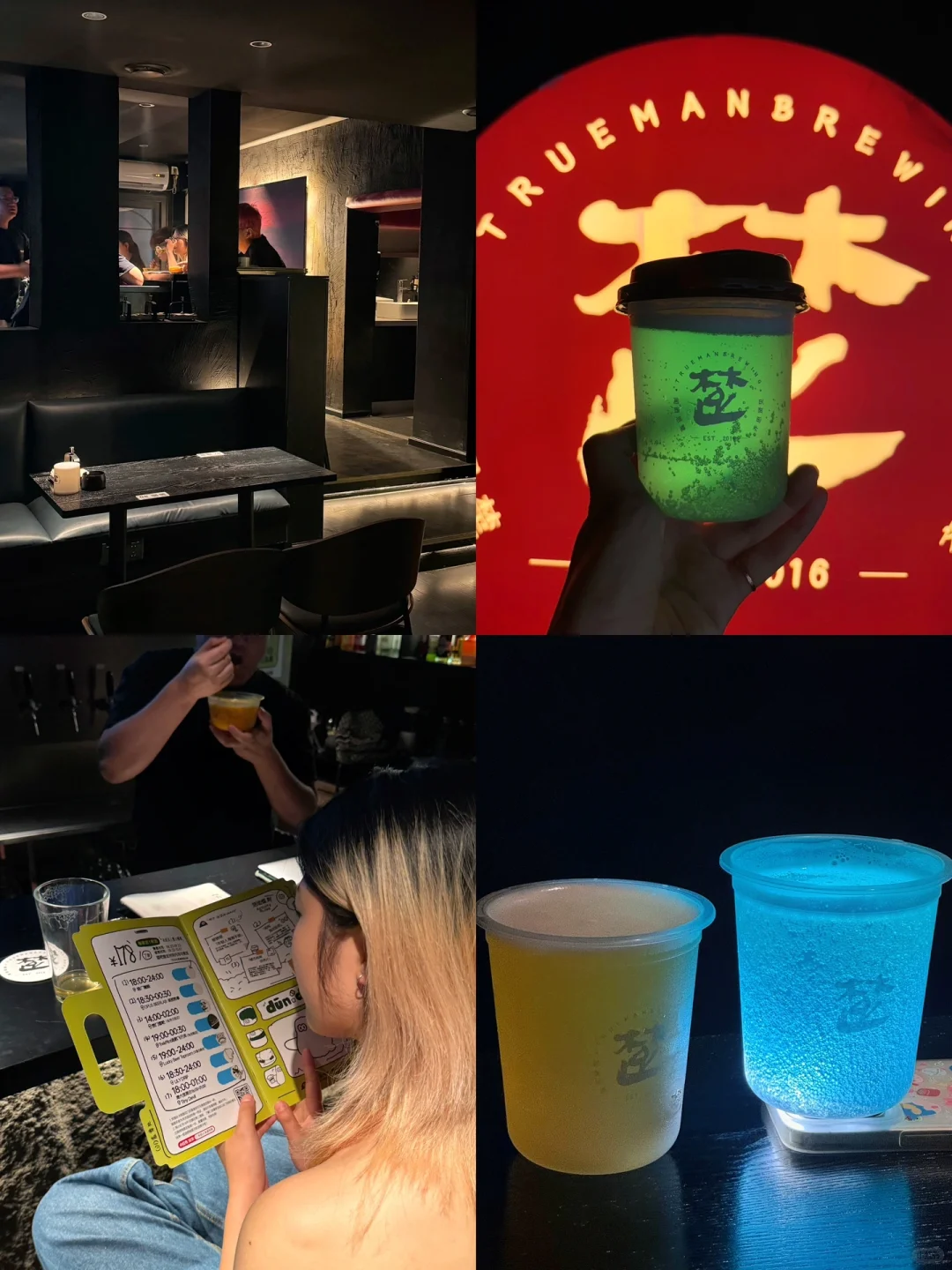 贵阳citydrink新地图！💲178 喝七家！（攻略版