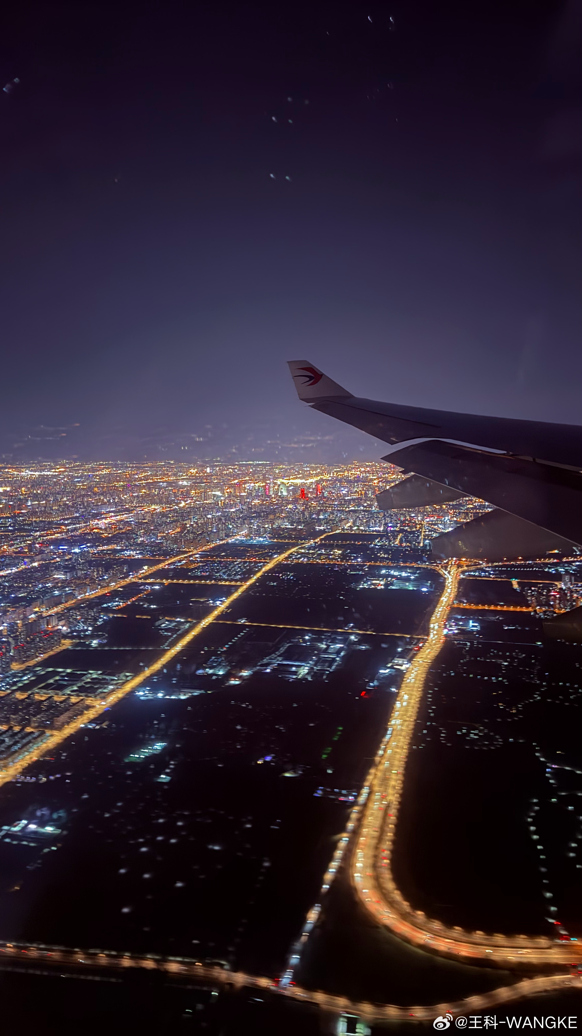 回京！落地！ 北京