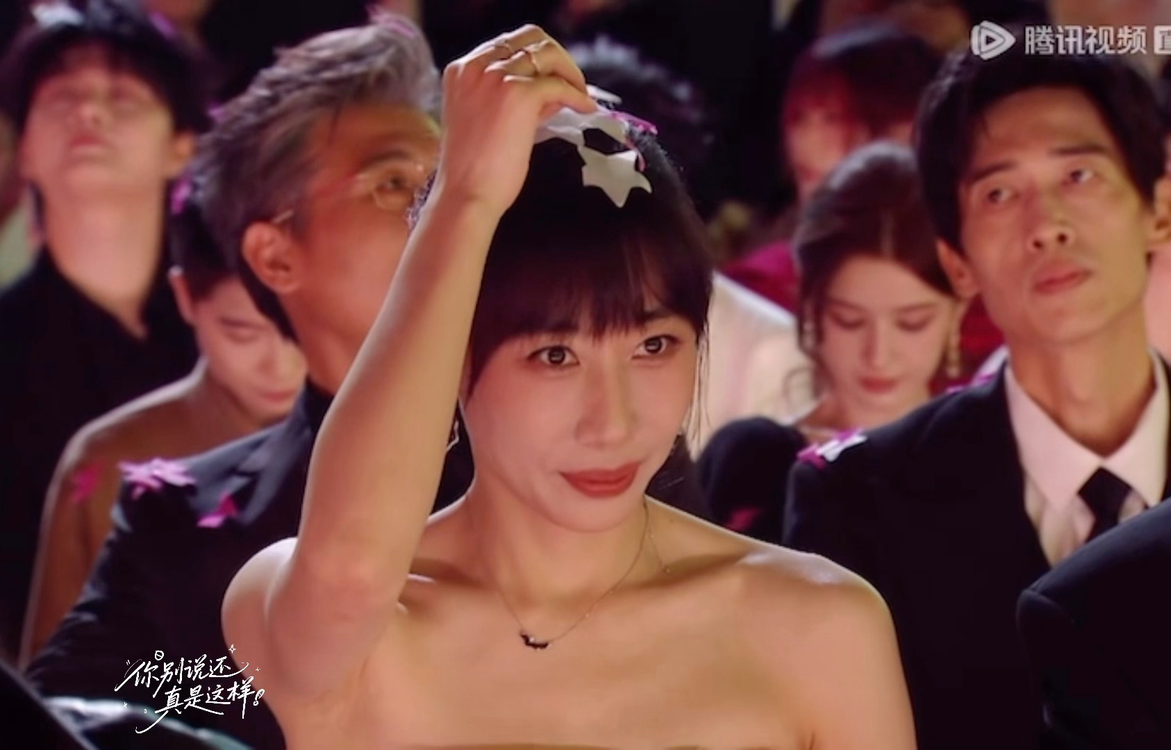 任素汐好可爱摇头晃脑的把彩带往脑袋上撒星光大赏内场星光大赏