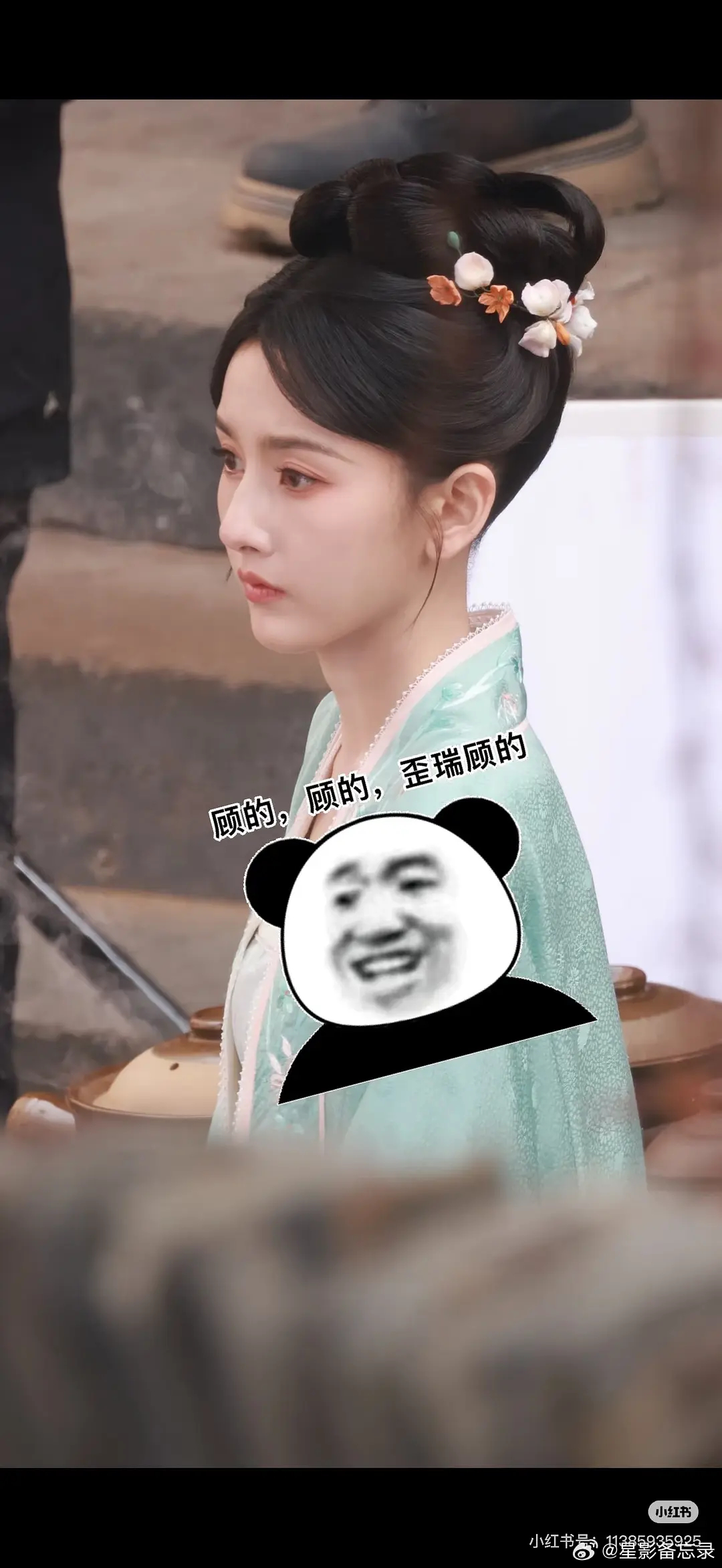 这头梳的也太难看了，还不如跟无忧渡一样全梳上去呢 