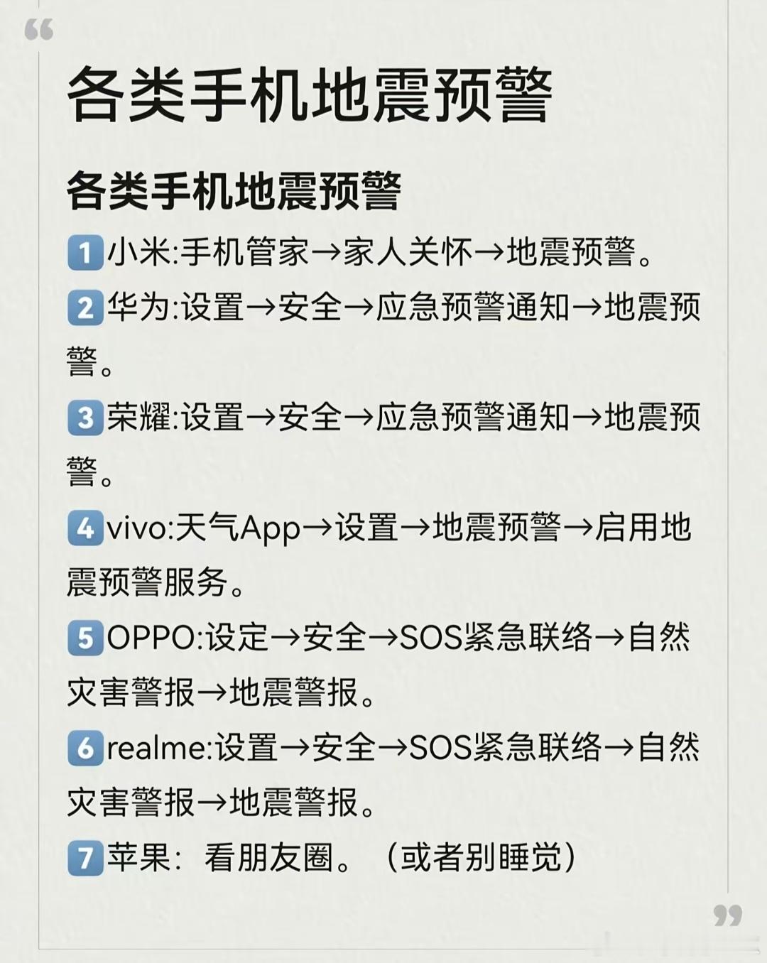 宜宾地震8月7日13时08分，四川宜宾市高县附近发生5.0级左右地震，高县这个地