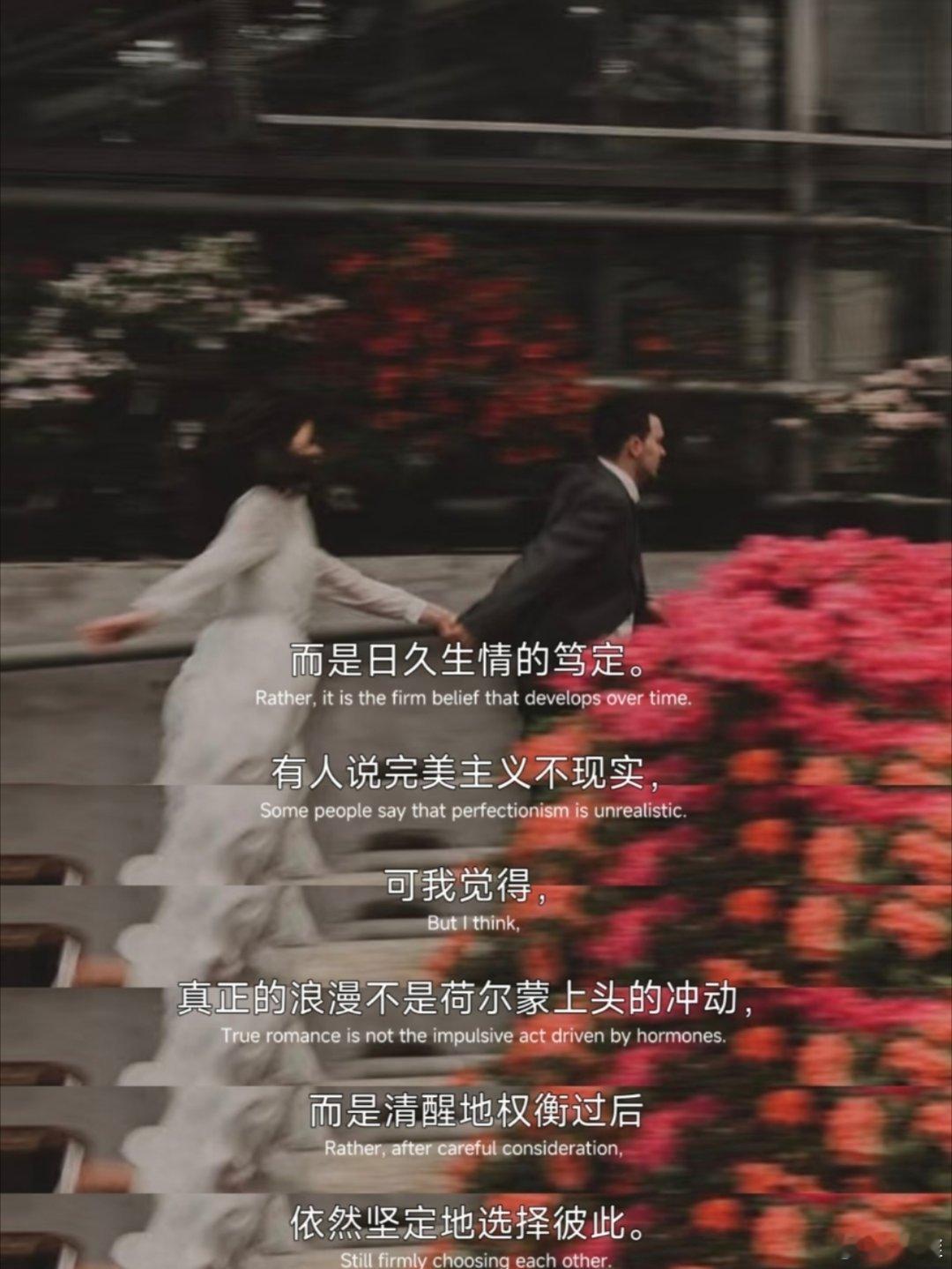 “慢煮情愫，心动不期” 