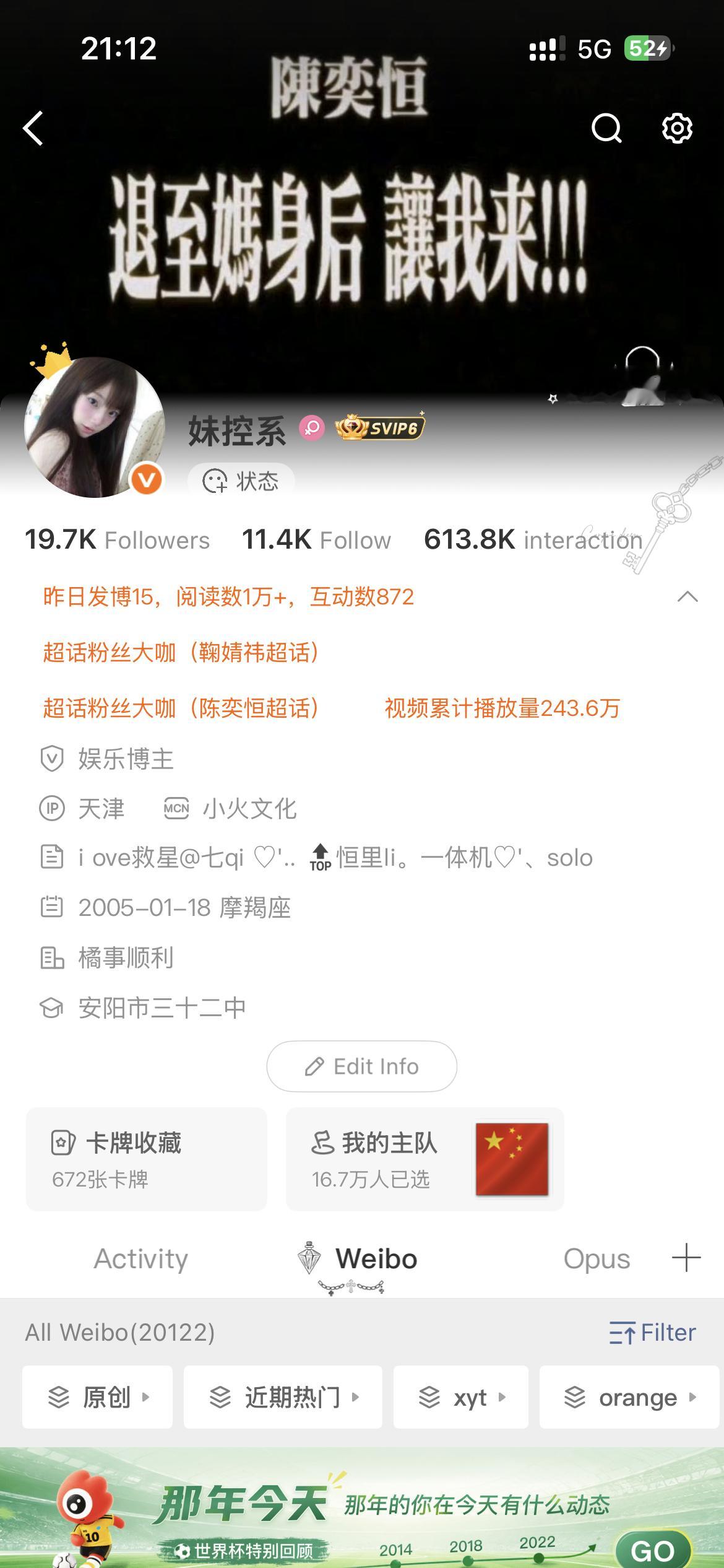 这条报粉籍 不报双了 无粉籍不算 