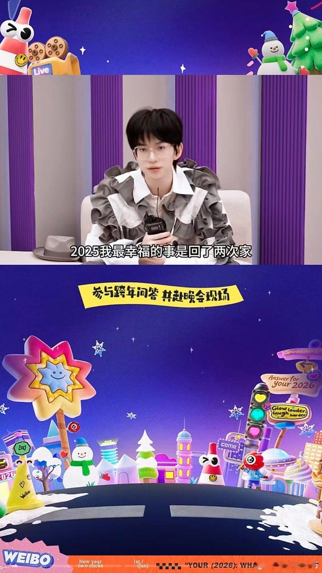 声鸣远扬12强回答2026《声鸣远扬2025》12强唱将全员集结 青春开嗓，一整