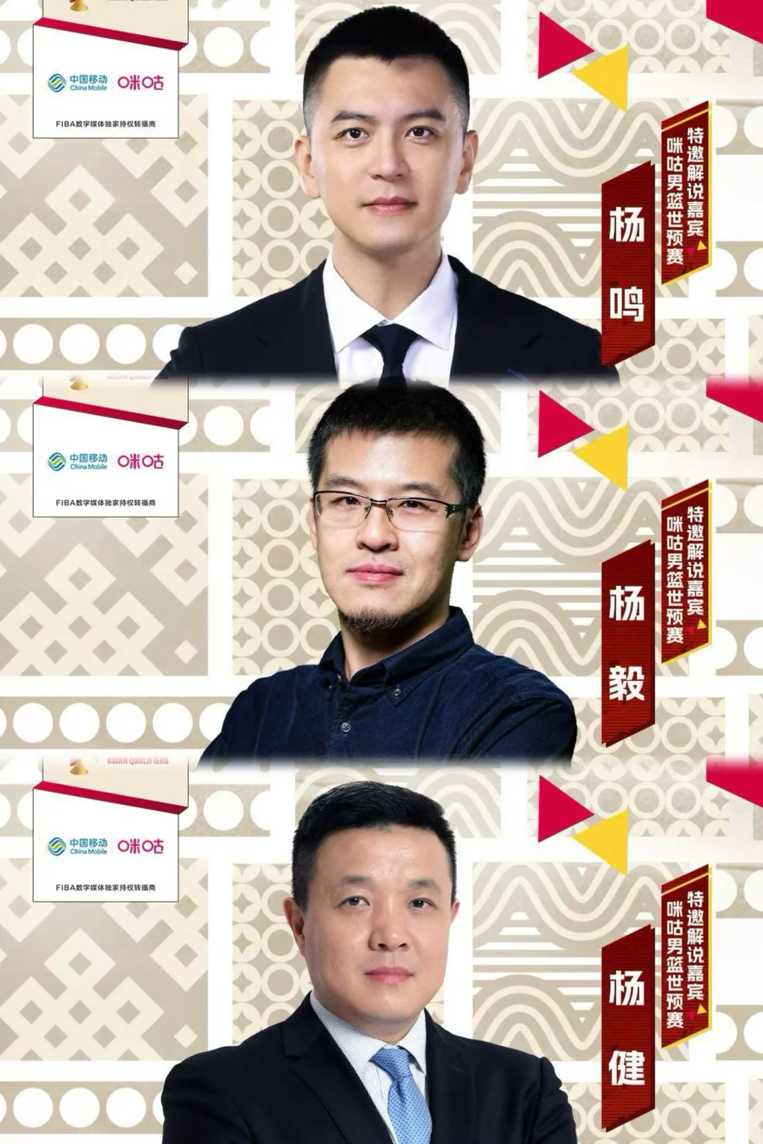 期待今天中国对战日本国际男篮世运赛好成绩