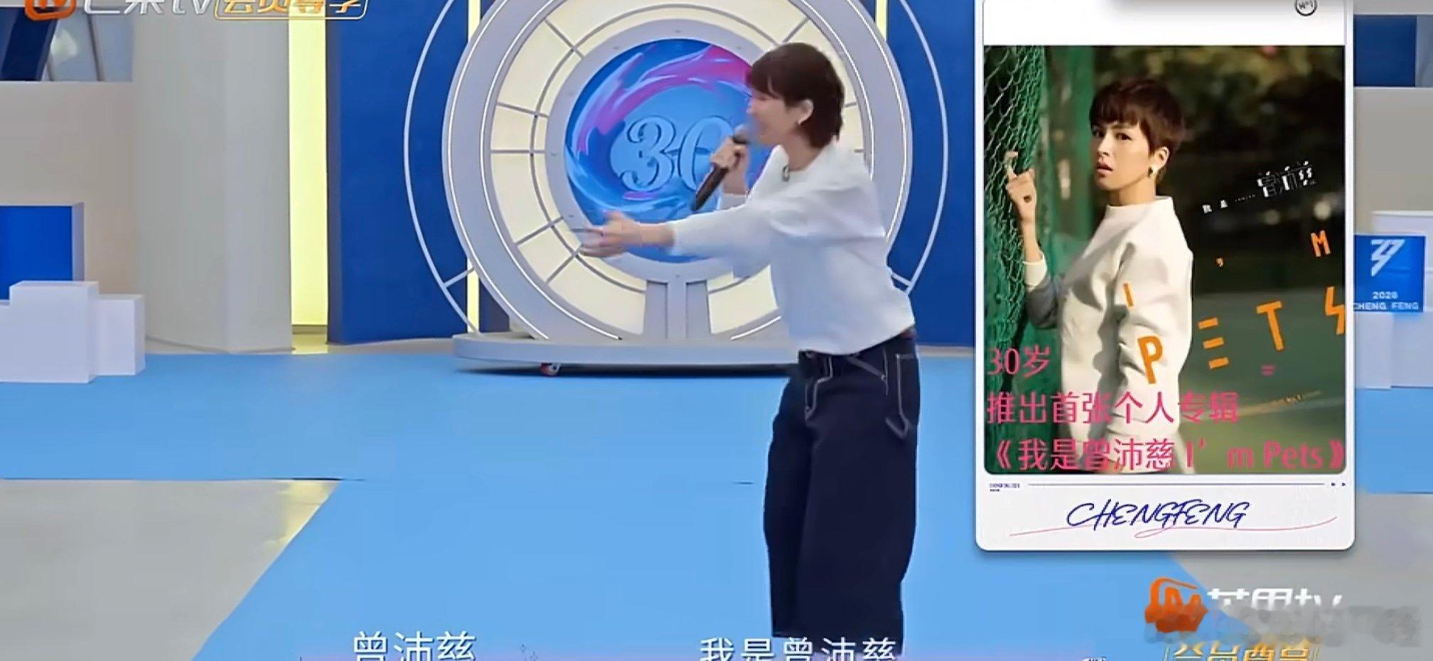 曾沛慈黄灿灿纯正姐狗味儿乘风2026一句是我姐姐打破认不出的尴尬，一句你很瘦悠着