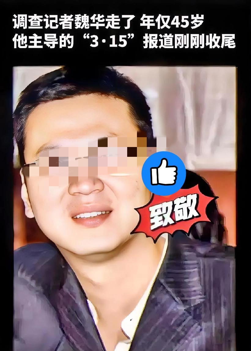 这两天刷手机

真是让人心里堵得慌。

现在这帮网红随便露个脸就敢带货割韭菜。