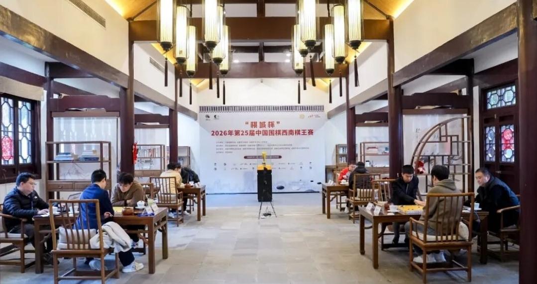 74隔山打牛~96神之一手
轩工战胜鼎爷


第25届棋城杯中国围棋西南棋王赛在