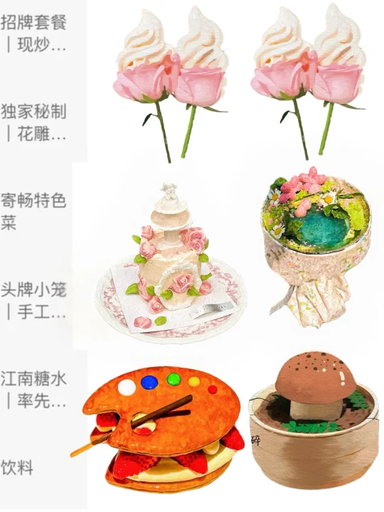 在上海！！真的和图片一模一样！！🥹🥹