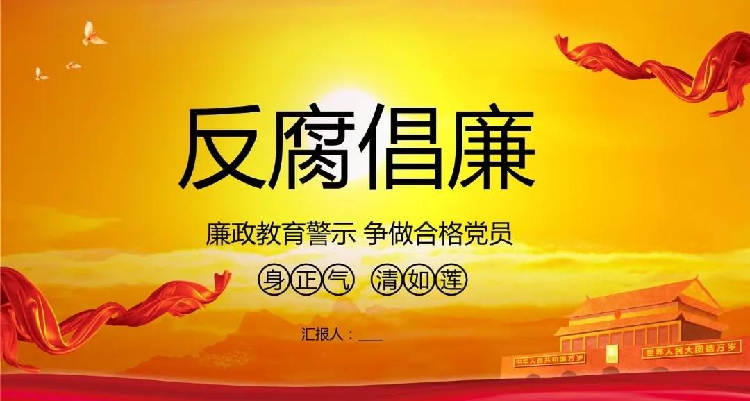 如果哪一天反腐向教育系统全面开炮时，不要忘了检查一下中小学校领导人数。
有的学校