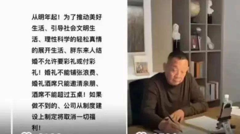 媒体：天真于东来 得罪“丈母娘”！
凭什么说于东来得罪丈母娘，人家的初衷是好的，