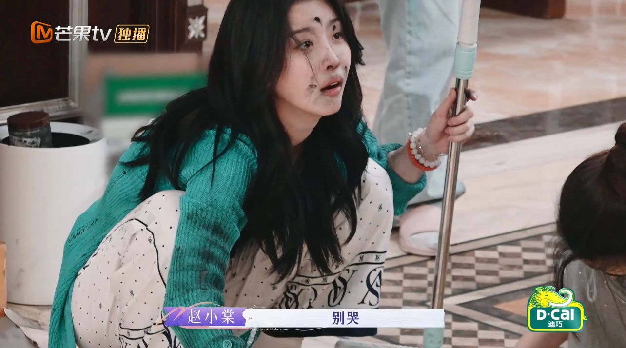 #谁看了赵小棠椰子壳粉大战不崩溃# 这期#是女儿是妈妈# 只能说赵小棠被摄像头救