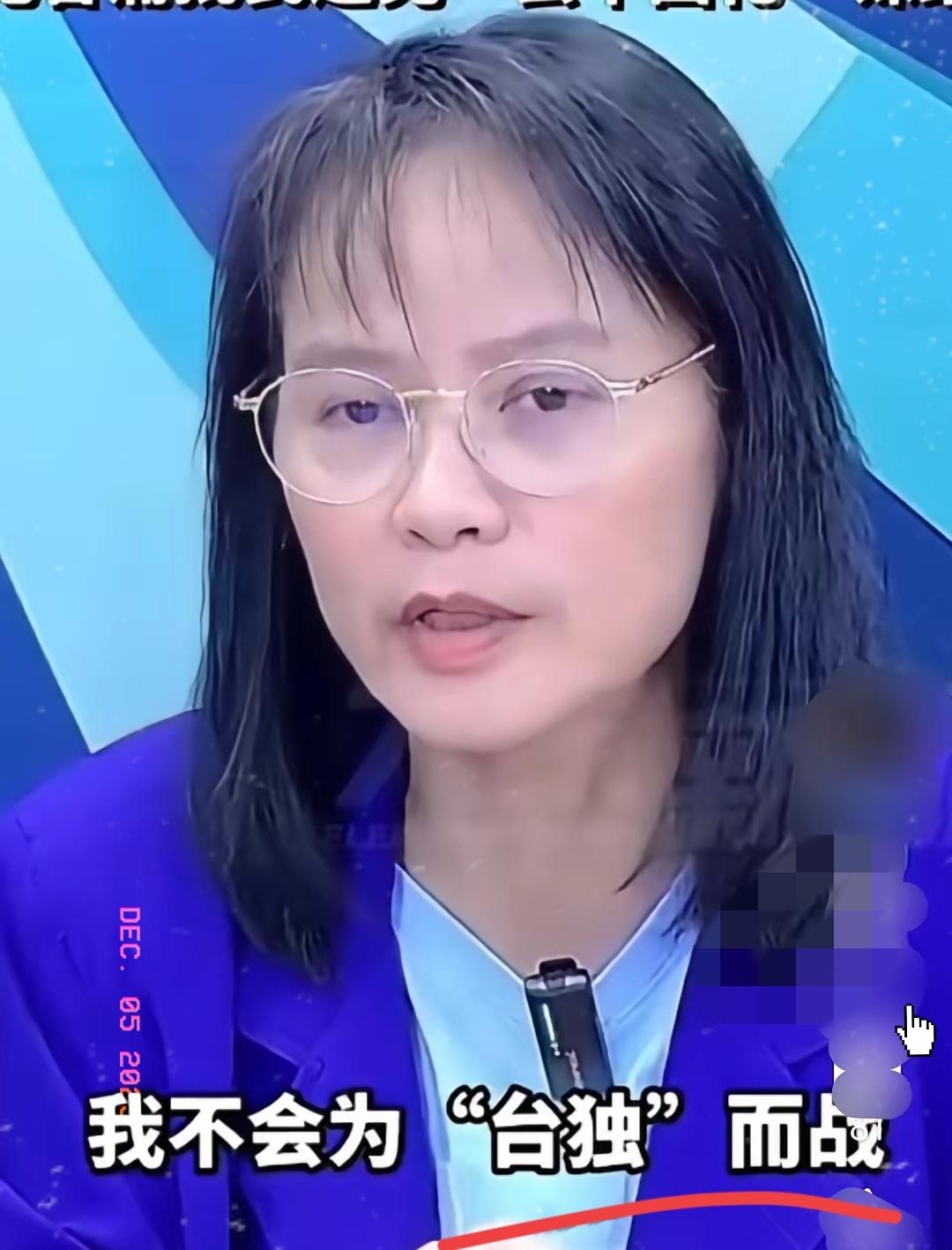 台湾地区的区桂芝老师被主持人尹乃菁追问“两岸开战是否为台湾而战”时，那段回答简直