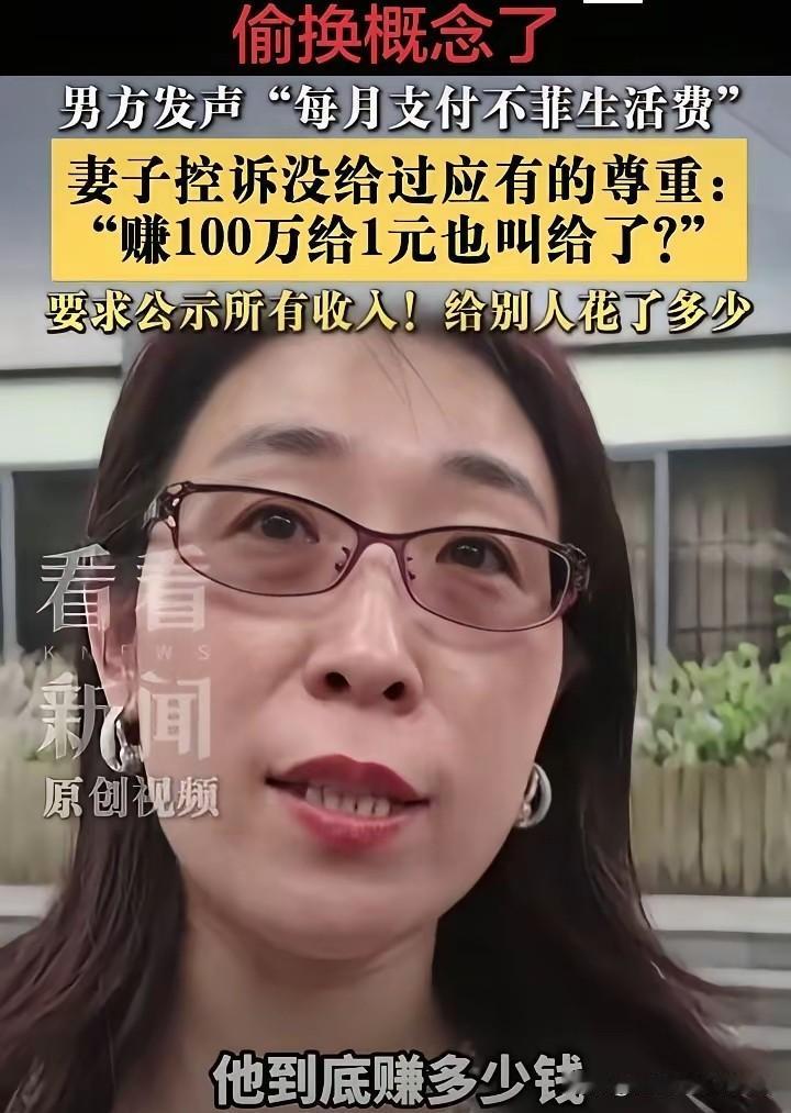 患癌原配要求销毁丈夫胚胎案，朱女士的丈夫发声了，他说：“请大家停止网暴，婚姻出现