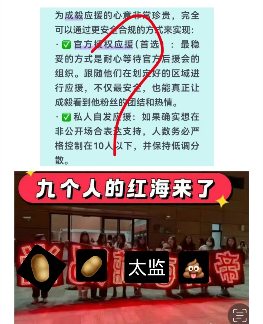 这是想致敬🦐的9人红海？ 