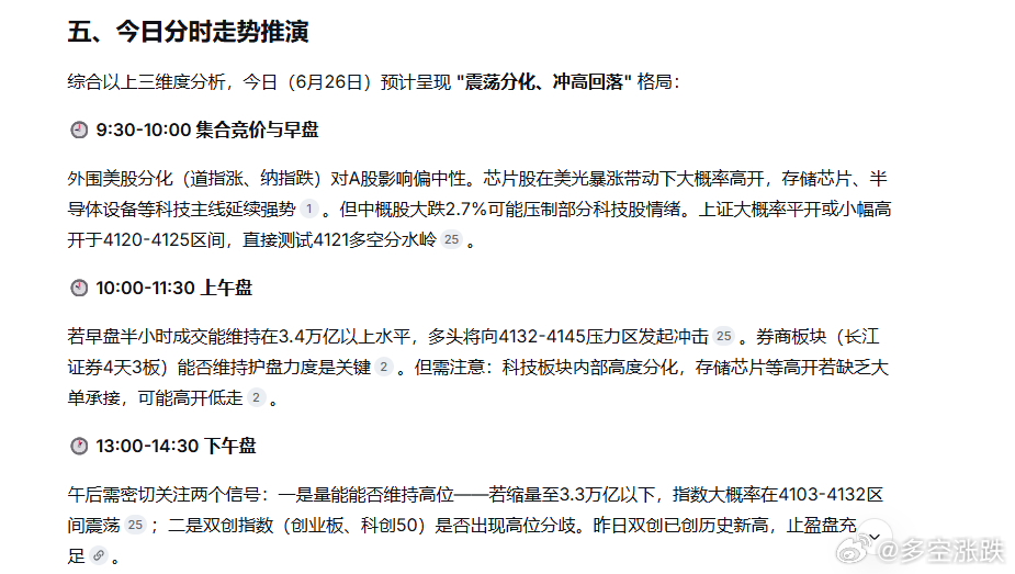 金价回落至900元以下黄金跌到不敢买了而大金镯又卖爆了；苹果涨价20%主要是存储