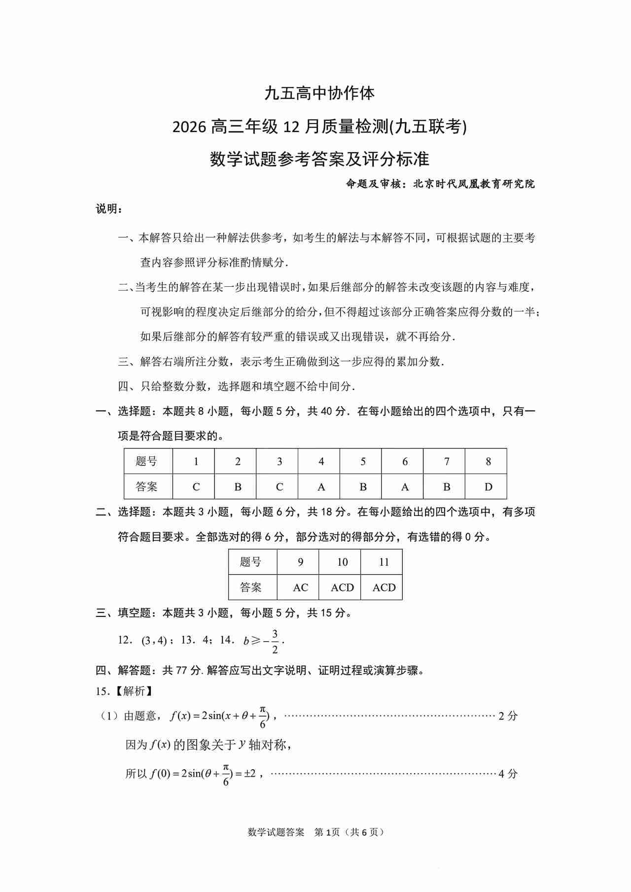 我的今日状态：💰期待暴富
我这里的天气：☀️晴天