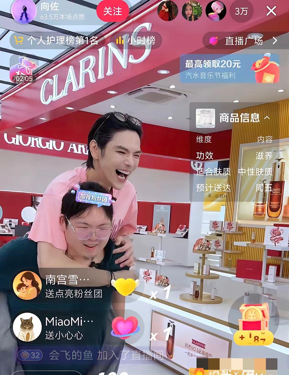 刚靠访谈圈了一波好感，转头就把亲弟弟拉进自己几万人的直播间托举，向佐这波操作真的