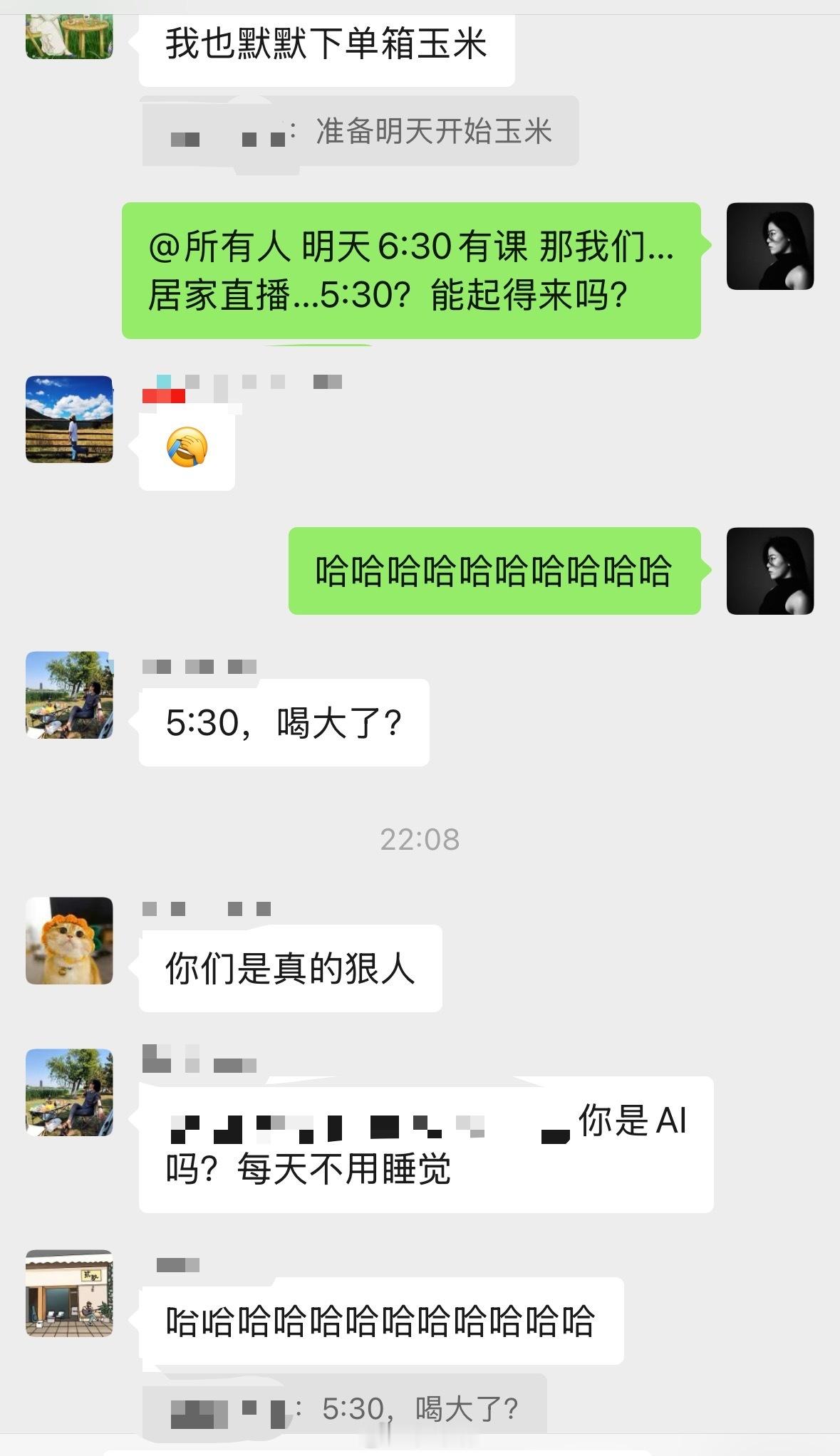 自己惯出来的主播你们就自己受着吧[害羞] ​​​