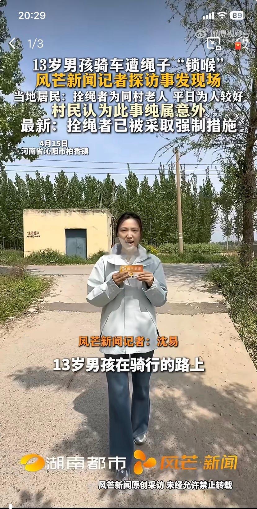 无知害人害己啊，先救人，赔偿，承担责任，再说其他的男孩割喉涉事老人老伴因打击再住