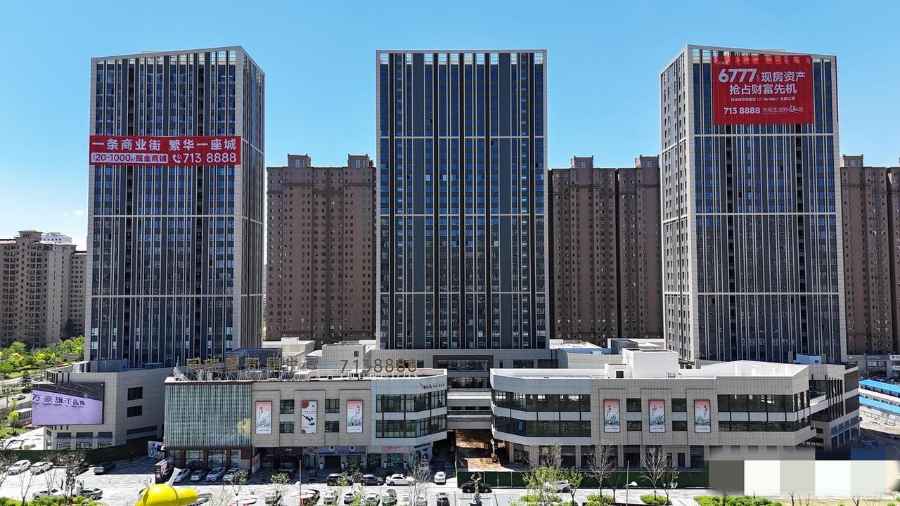 大同有了“双冠王”！

2026年马年春节，大同商业迎来高光时刻！据山西移动梧桐