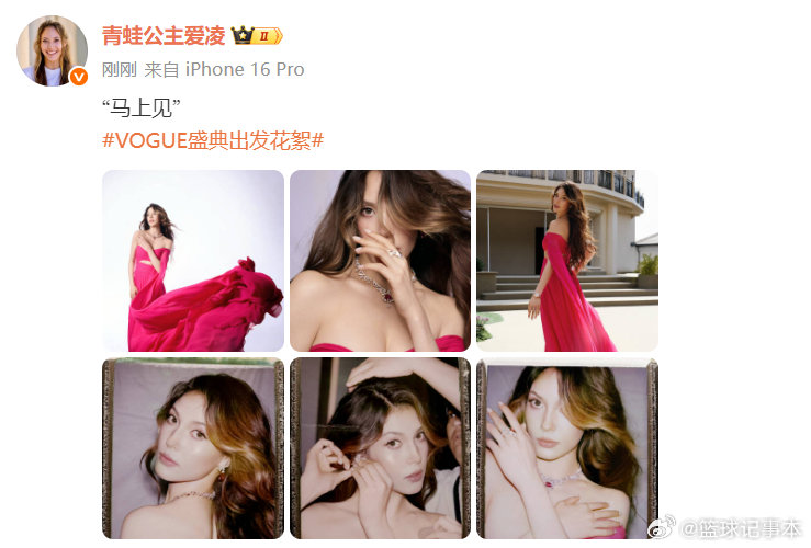 谷爱凌时尚盛典出发花絮一句“马上见”瞬间拉满期待值，坐等的惊艳亮相～ ​​​​