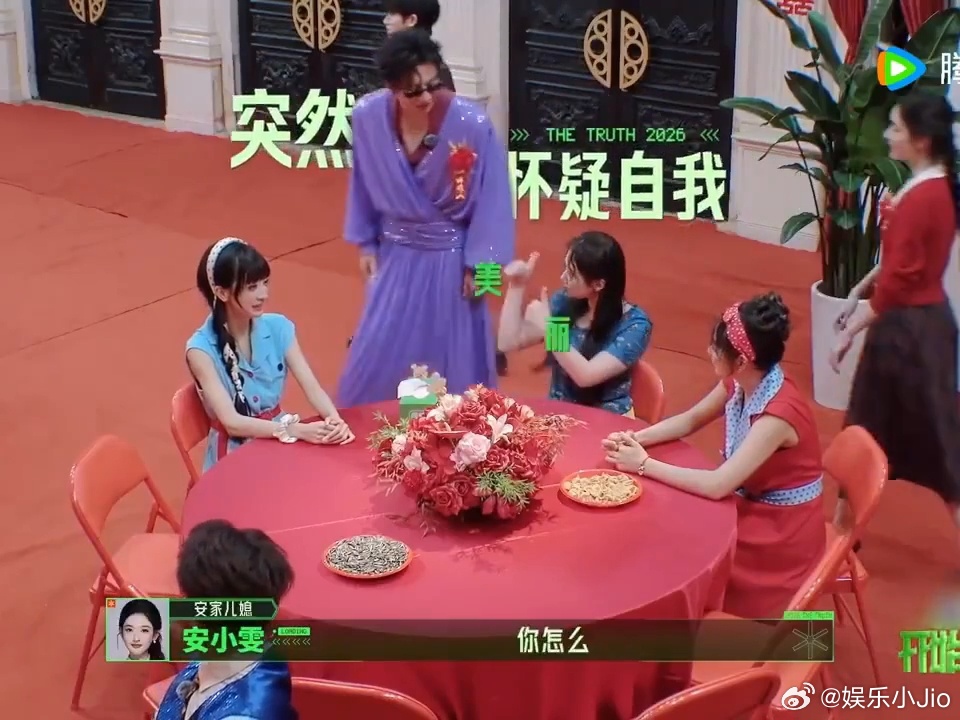 丁程鑫新郎刘宇宁伴娘刘宇宁命中注定当伴娘 开推爆笑名场面来袭，丁程鑫新郎就位，刘
