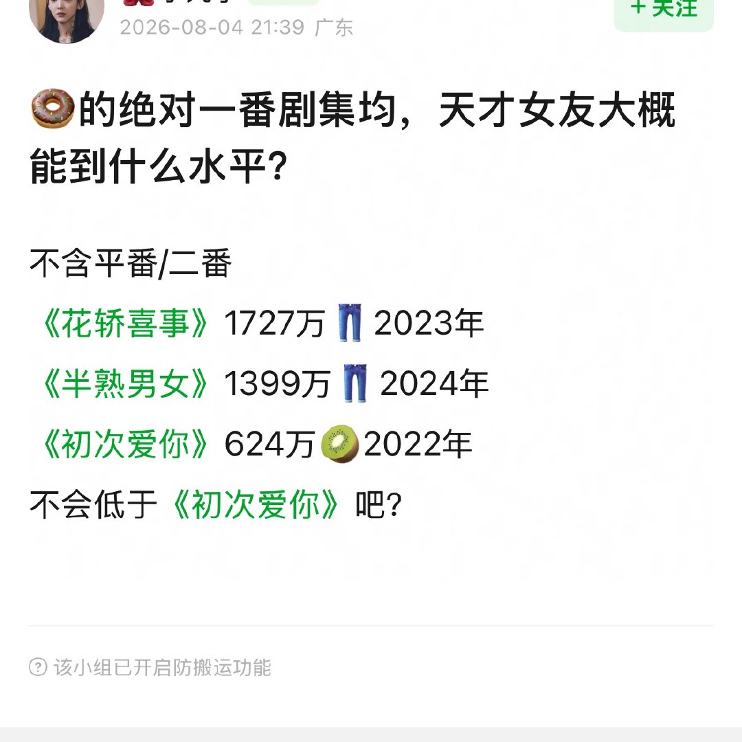 不发不知道 老🍩一番这么差 