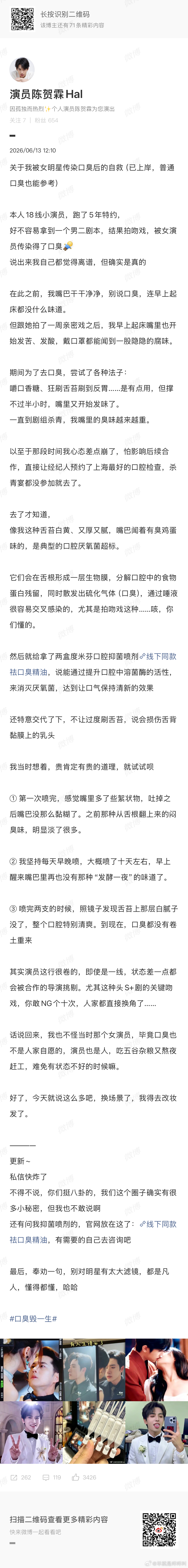 好low 啊😓 