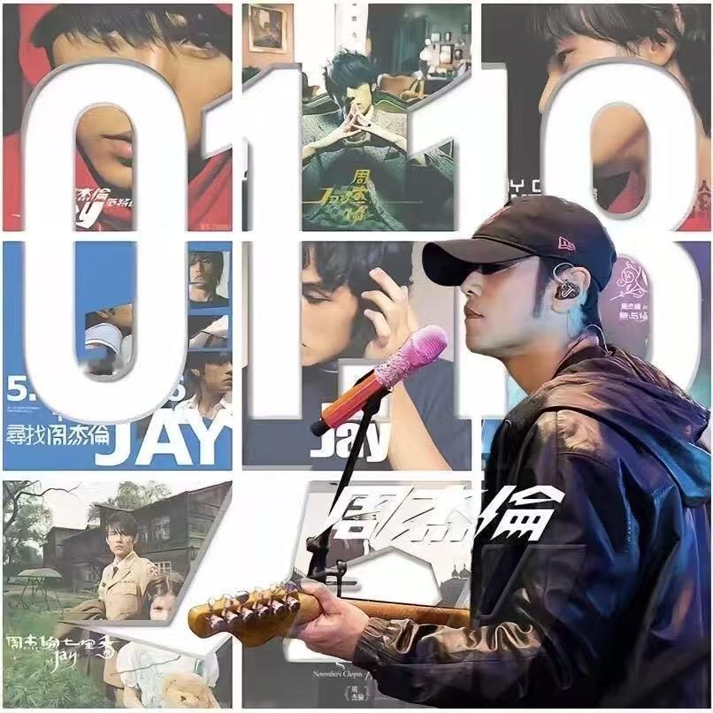 周杰伦真爱粉开始各显神通 演唱会抢票秒空不算啥！手写歌词、自制应援周边、翻唱串烧