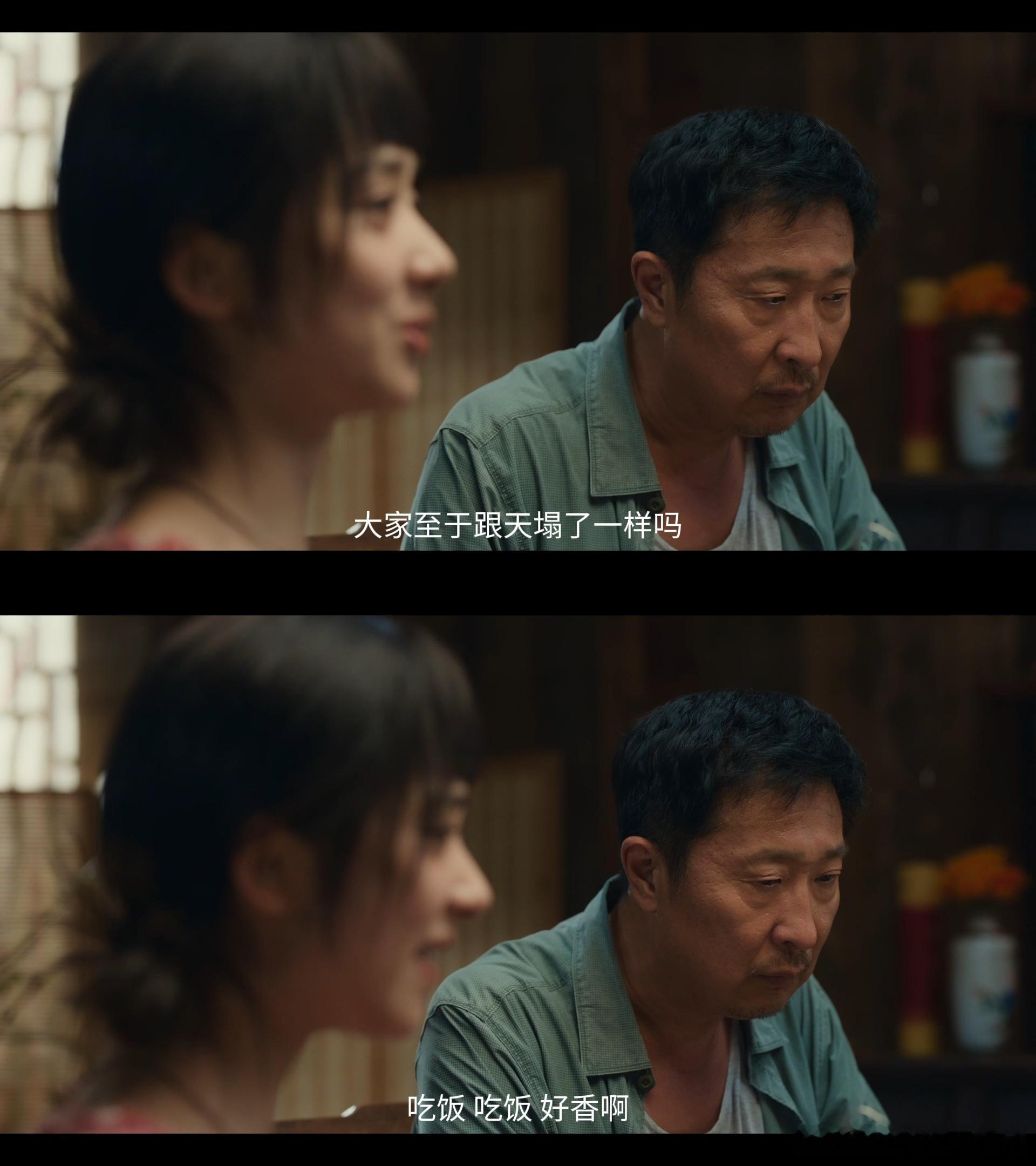 小芳首播反馈《小芳》首播口碑收视都很不错呀！乡村实景真的很有那味，而且节奏紧凑剧