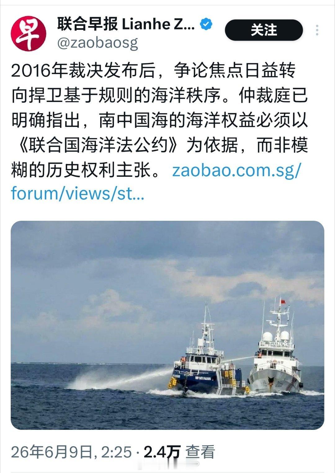 联合早报有多坏？新加坡《联合早报》有点狂妄，发表这样的文章，试图在南海问题上搅浑