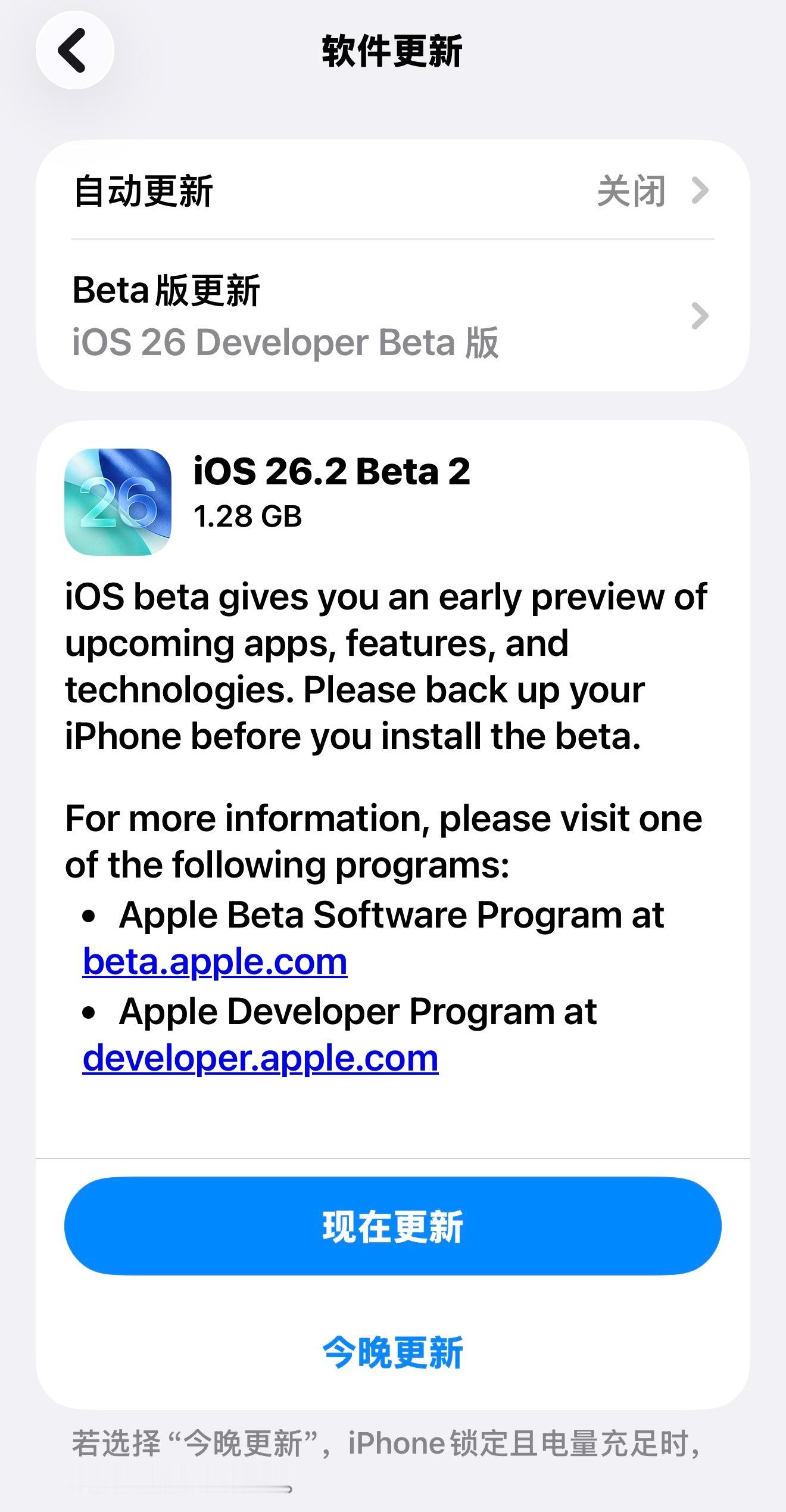 这个版本升级后就是WWDC上演示的那种效果了