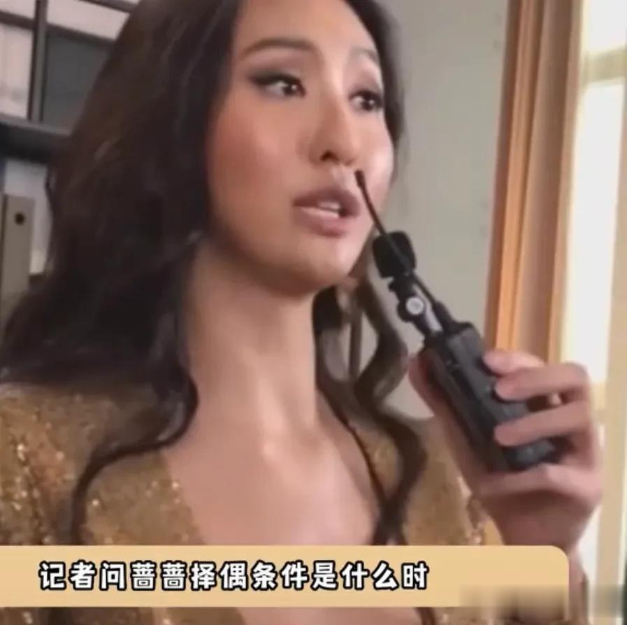 蔷蔷就是我的互联网嘴替，建议所有女生熟记并背诵，处处说到痛点，太真实也太现实了[