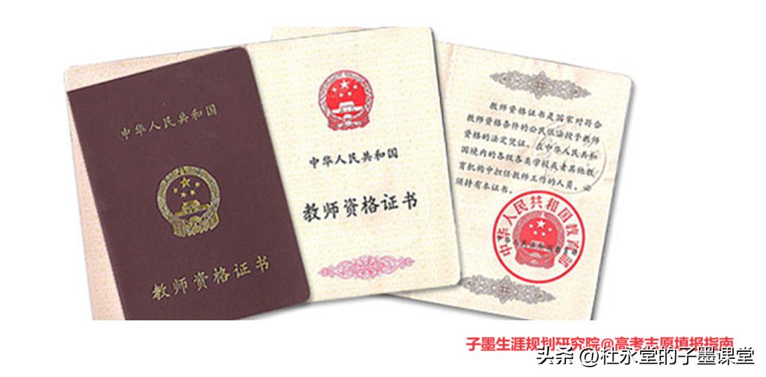 广东省2024年下半年中小学教师资格考试笔试
2024年7月5日9:30至8日1