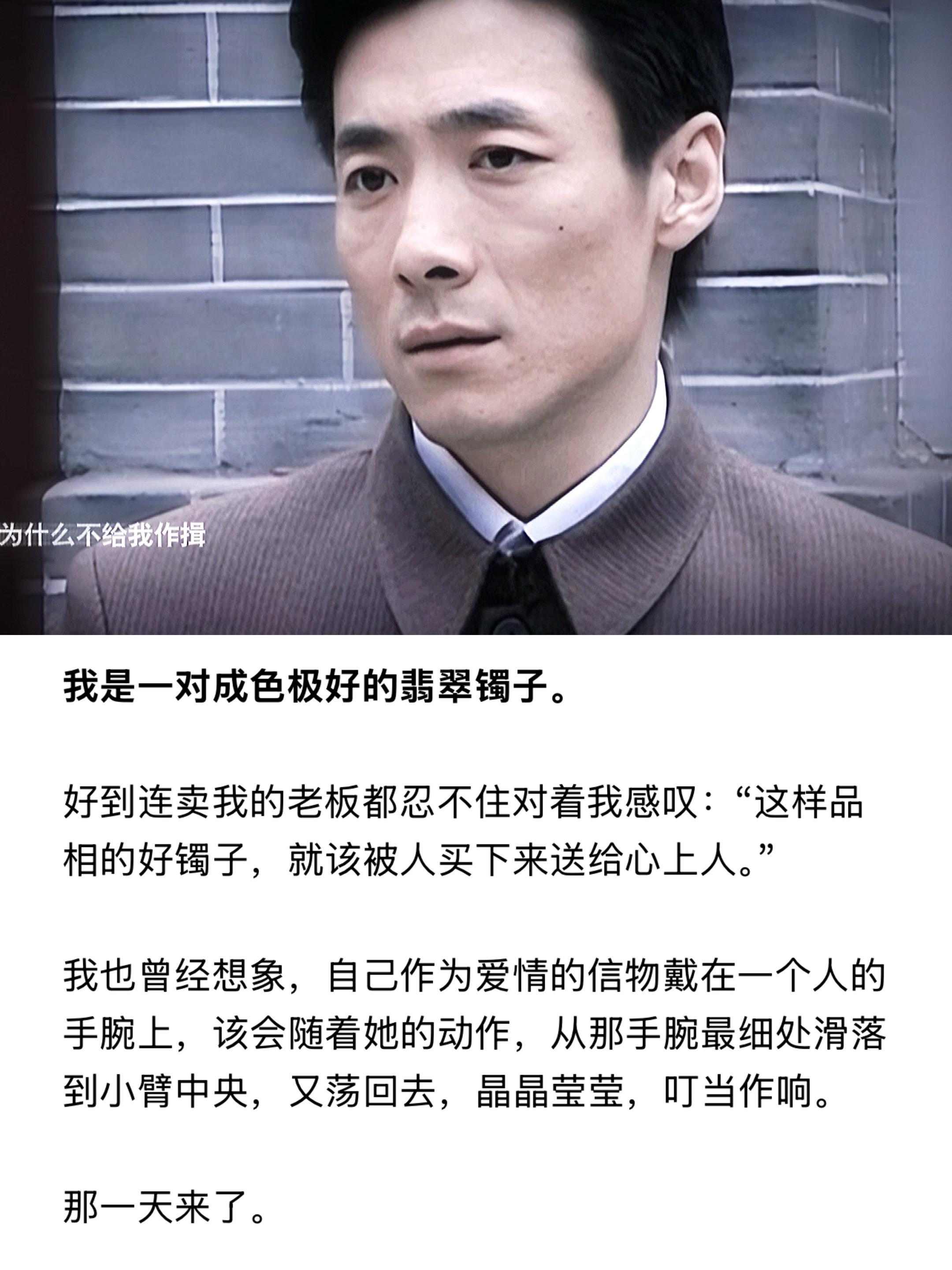 我是一对成色极好的镯子。
