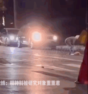 警车停下严阵以待水娃 ​​​