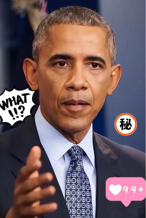 真相大白！
奥巴马戳破美国霸权困局：
30 年搞不定中国，只因中国从不上套
美国