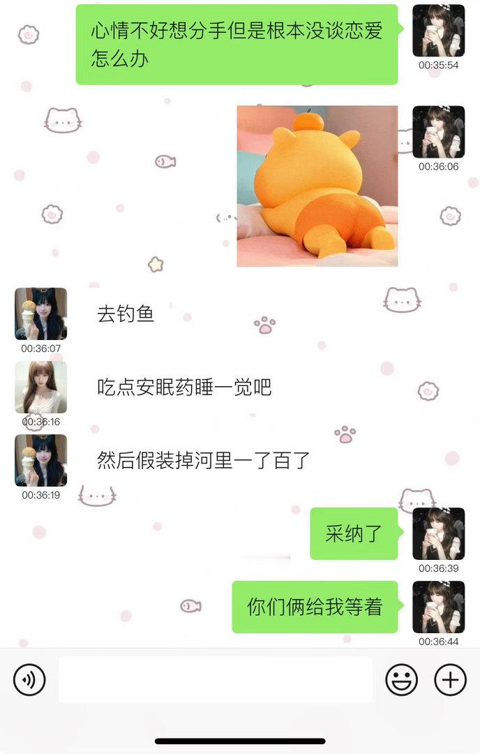 我人生blackpink： 