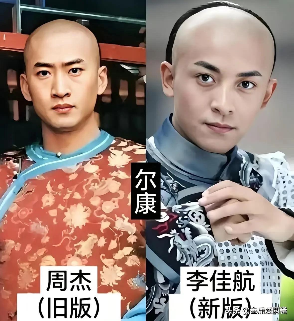 新旧《还珠格格》演员对比，有人成顶流有人消失，差别咋这么大呢？

说起尔康，那可