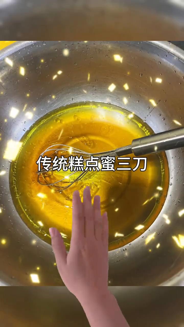 传统糕点蜜三刀。