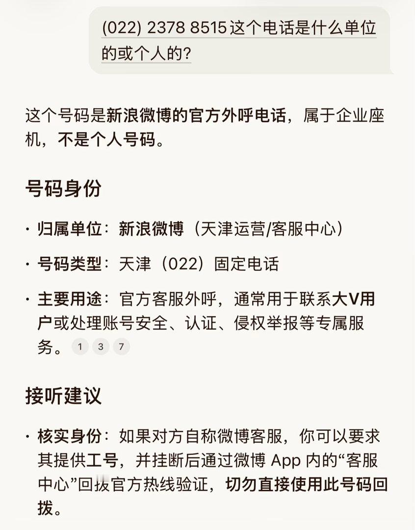 ？？？第一次被电话催更……打过来“提醒你最近很久没发视频了………… 