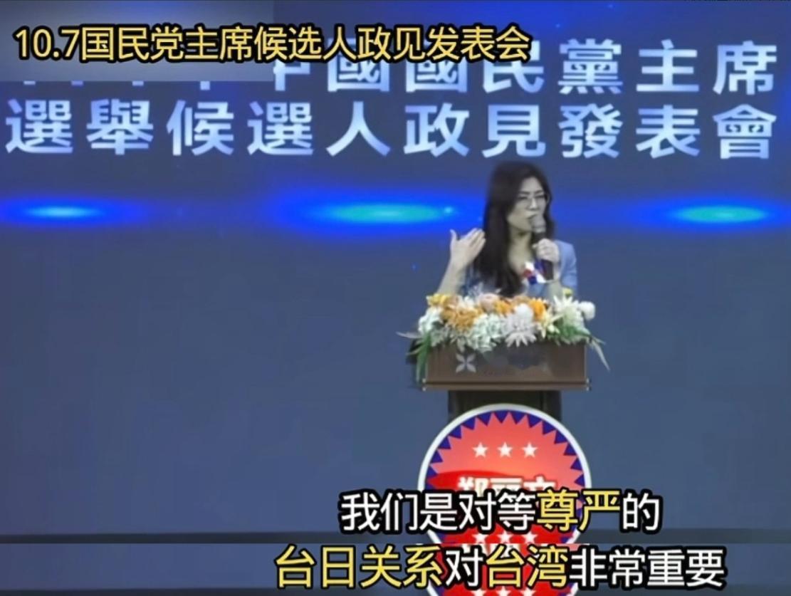 郑丽文还在硬撑，她身边的幕僚杨永明也觉得不妥！

说白了，就是郑丽文提到要去日本