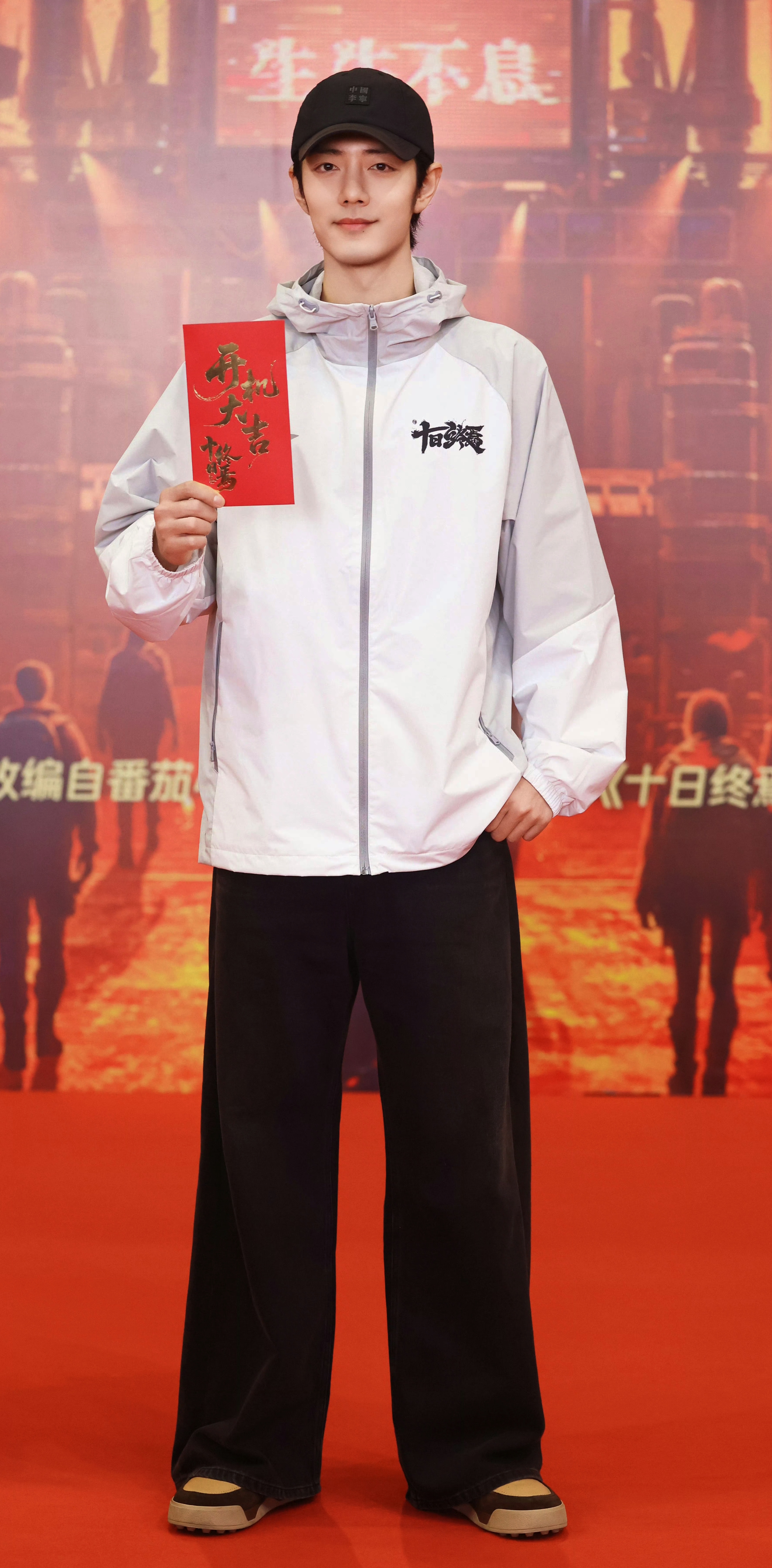 好板正的肖战！！！期待齐夏！！十日终焉开机