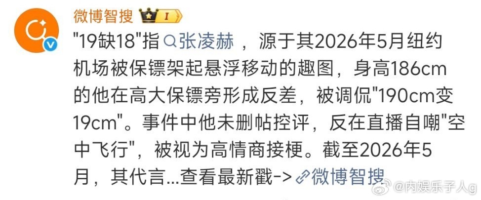 你相信因果循环么继牛丝把粉底液将军喂给何润东以后水产把19缺18喂给牛牛了…上次