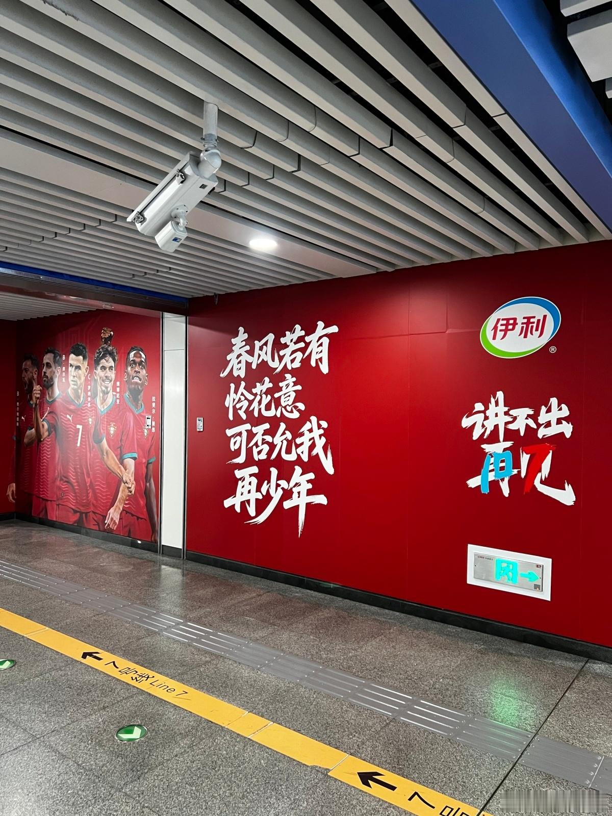 北京双井好有梅罗宿命感北京双井地铁站的梅西、C罗海报太有宿命感了！阿根廷今年阵容