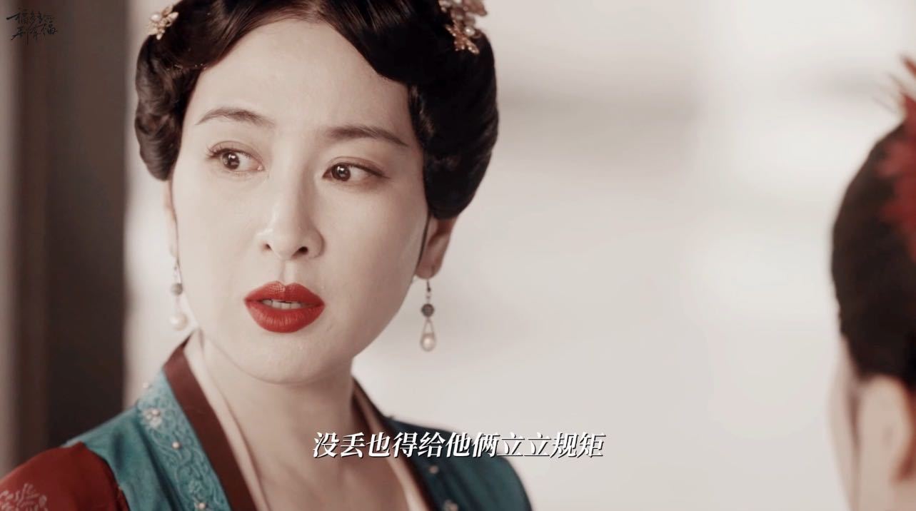 马苏演技   似锦  姜似归家斗二婶的戏份，被马苏演得既严肃又有趣。她那种搞笑逗