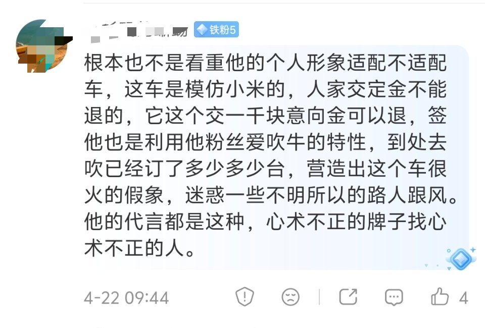 所以不要迷信晒单。一千块意向金随时可退，门槛很低的。现在信息时代，充满各种虚假营