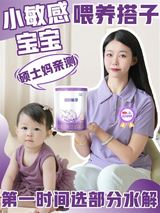部分水解和部分水解不一样，就像李逵和李鬼