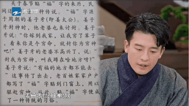 #贴福的来源#贴福是我们过年必备的仪式感，每次贴幅的时候都感觉很喜庆，原来贴福是